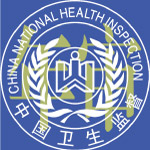 卫生标志