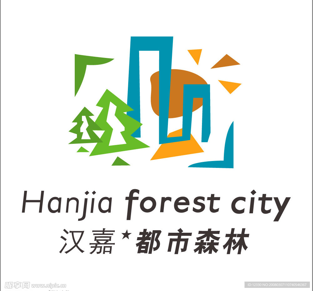汉嘉都市森林