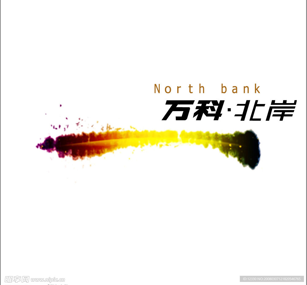 万科北岸