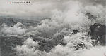 海浪