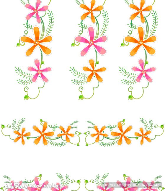 花边
