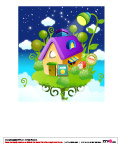 童话小屋