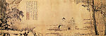 中国传世名画