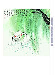 国画-鹅