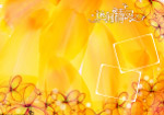 芽芽梦幻国度