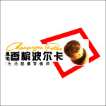 香槟波尔卡