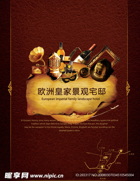 广告设计模版