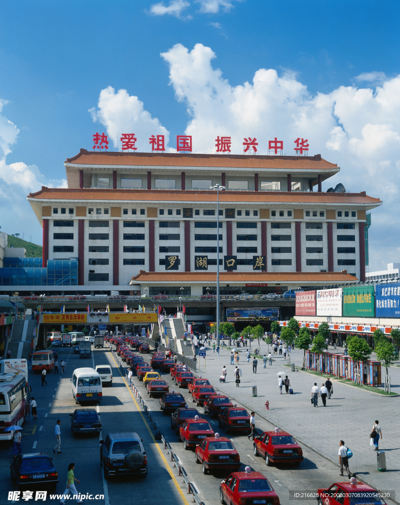 深圳城市风景，罗湖