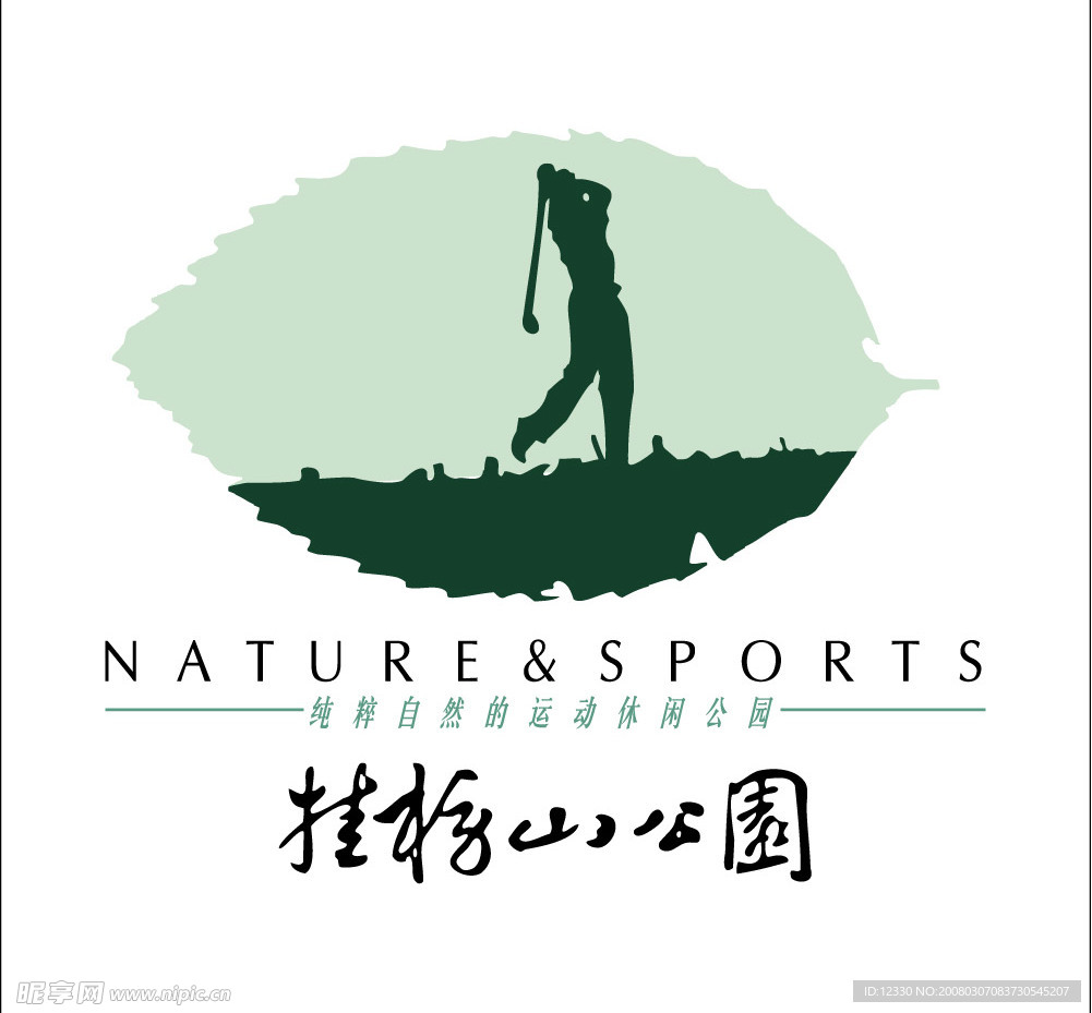 桂标山公园
