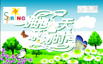 2008年春季吊旗