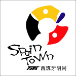 万科西班牙胡同