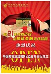 中国邮政银行