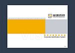 格朗设计
