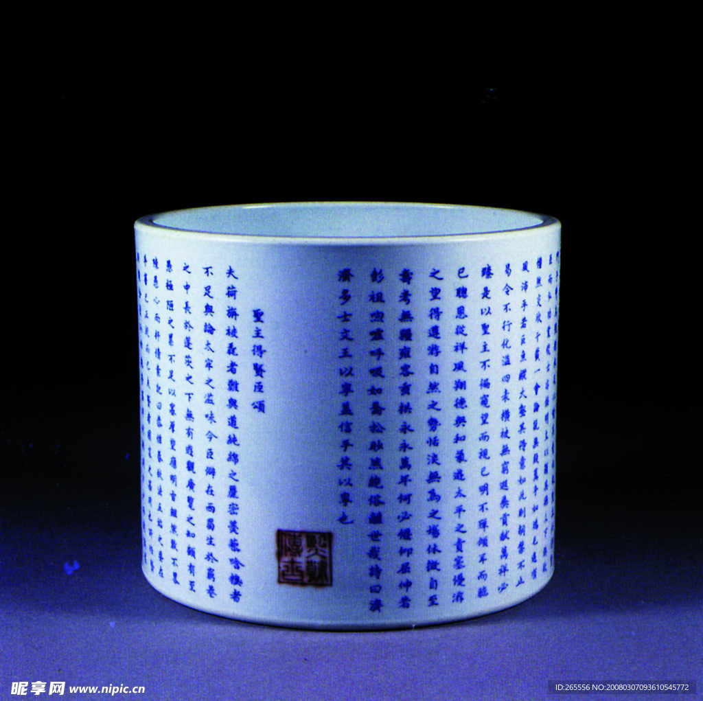 古典瓷器