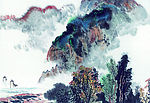 山水水墨画 古代山水画