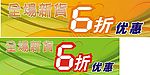 时尚潮流