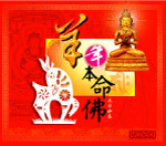 十二生肖
