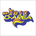 超洋美食专区