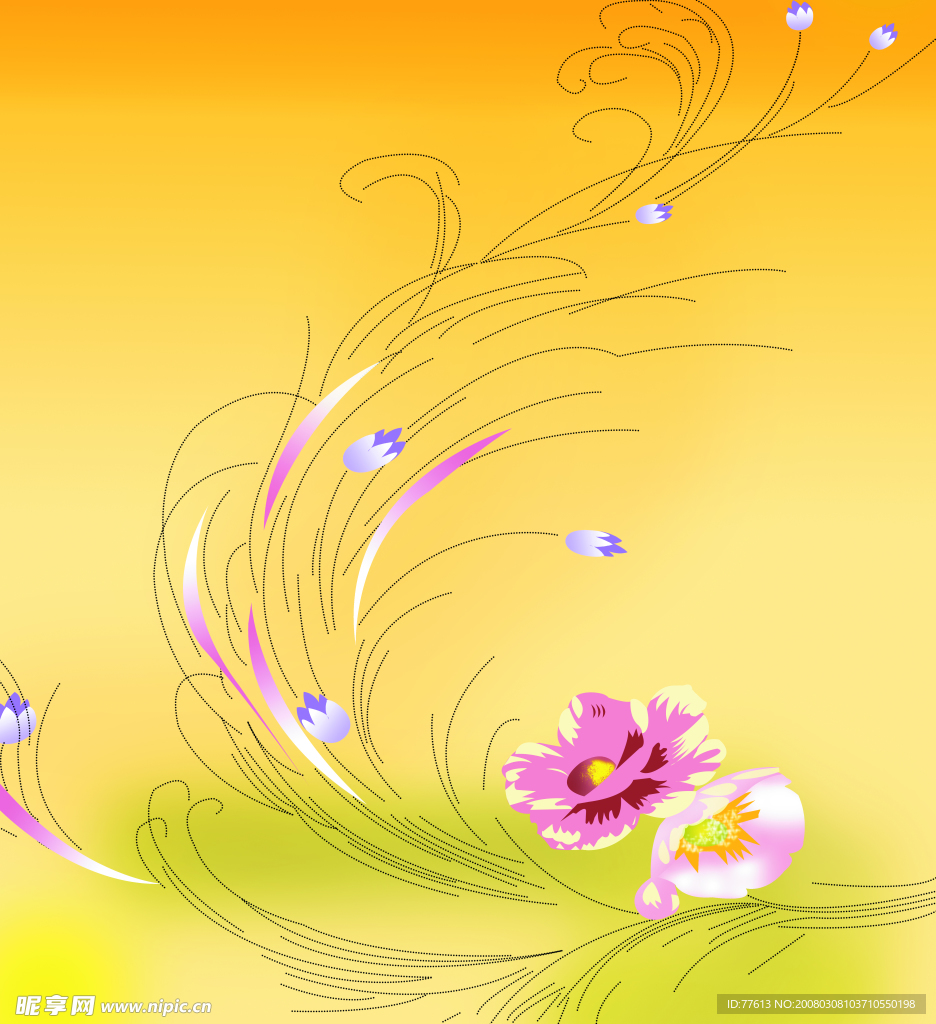 花边