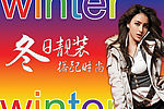 冬季吊旗