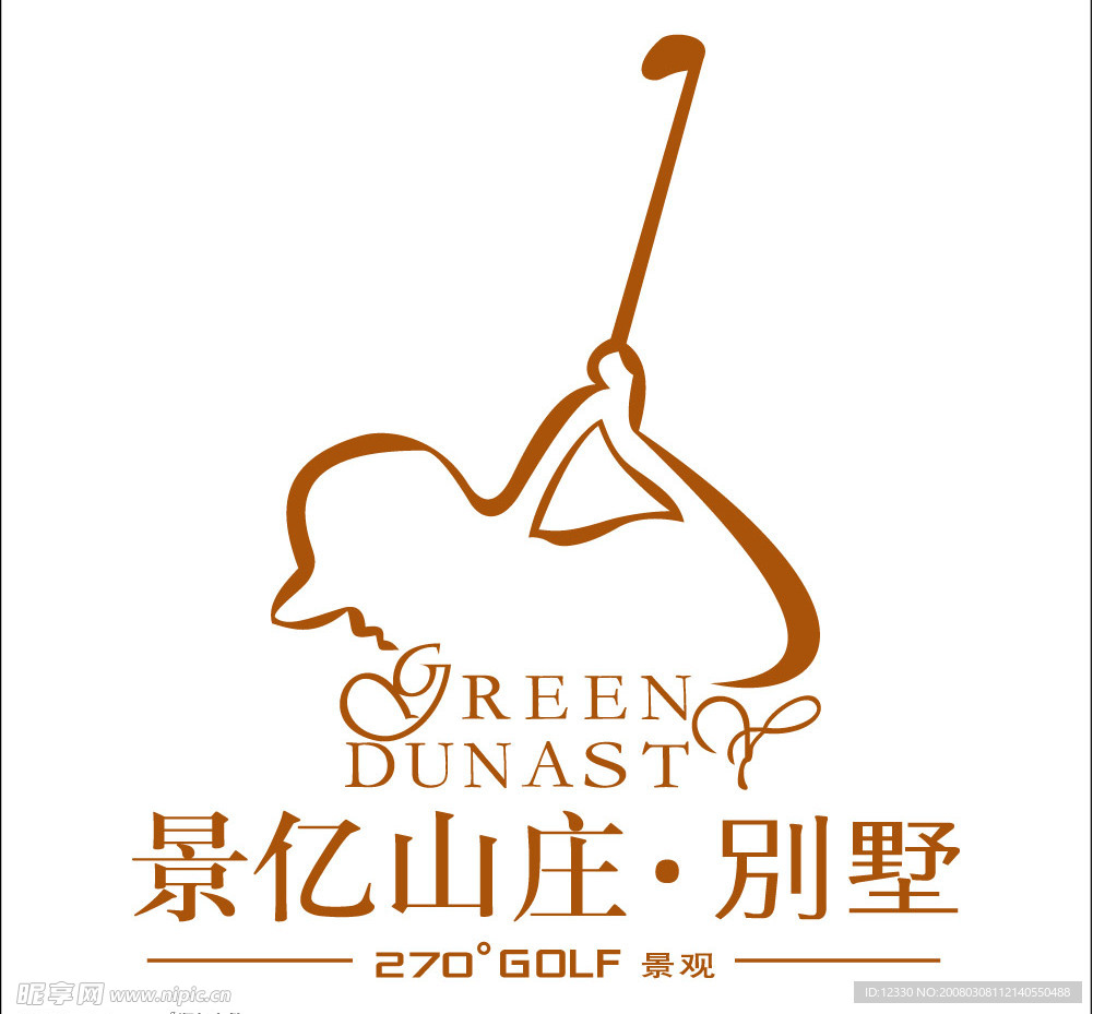 景亿山庄别墅