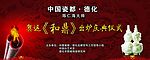 和鼎