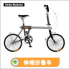 自行车