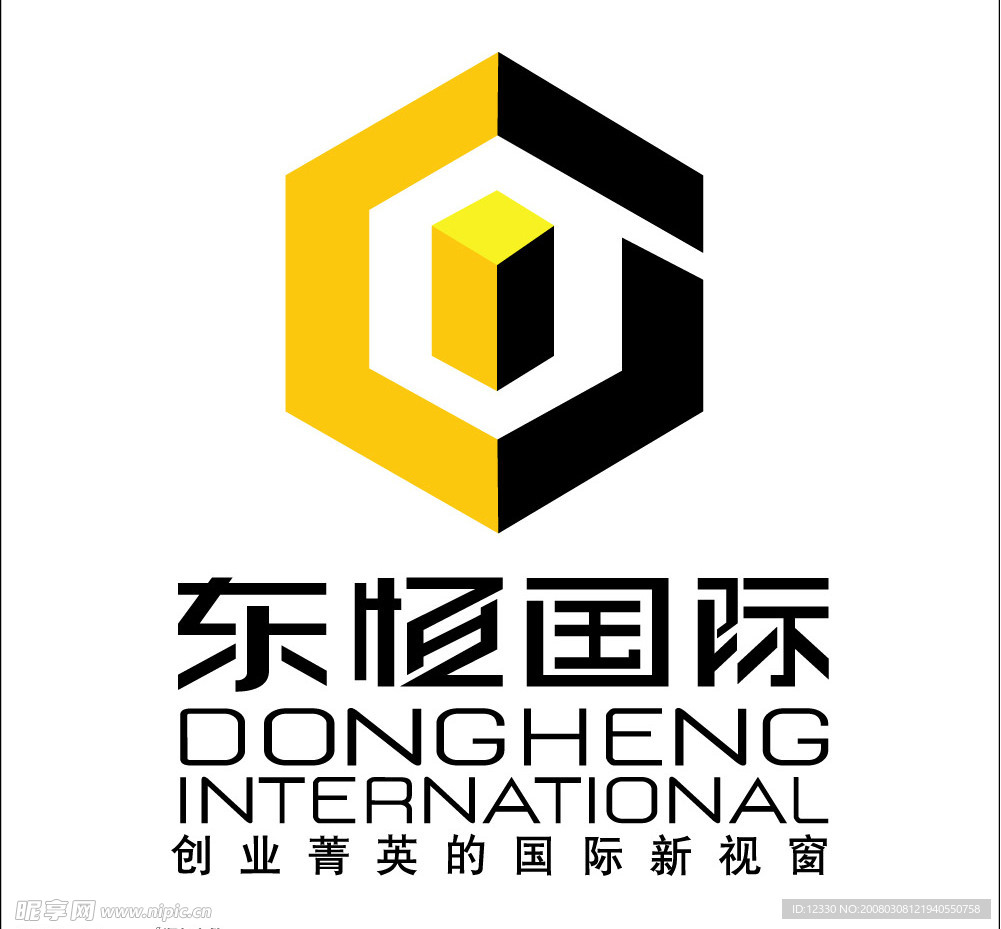 东恒国际