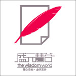 盛元慧谷