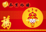 贺卡