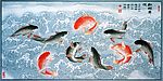群鲤舞浪