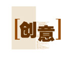 创意 PSD设计组件素材46