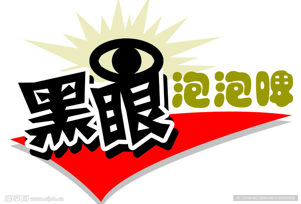 PSD设计组件素材47