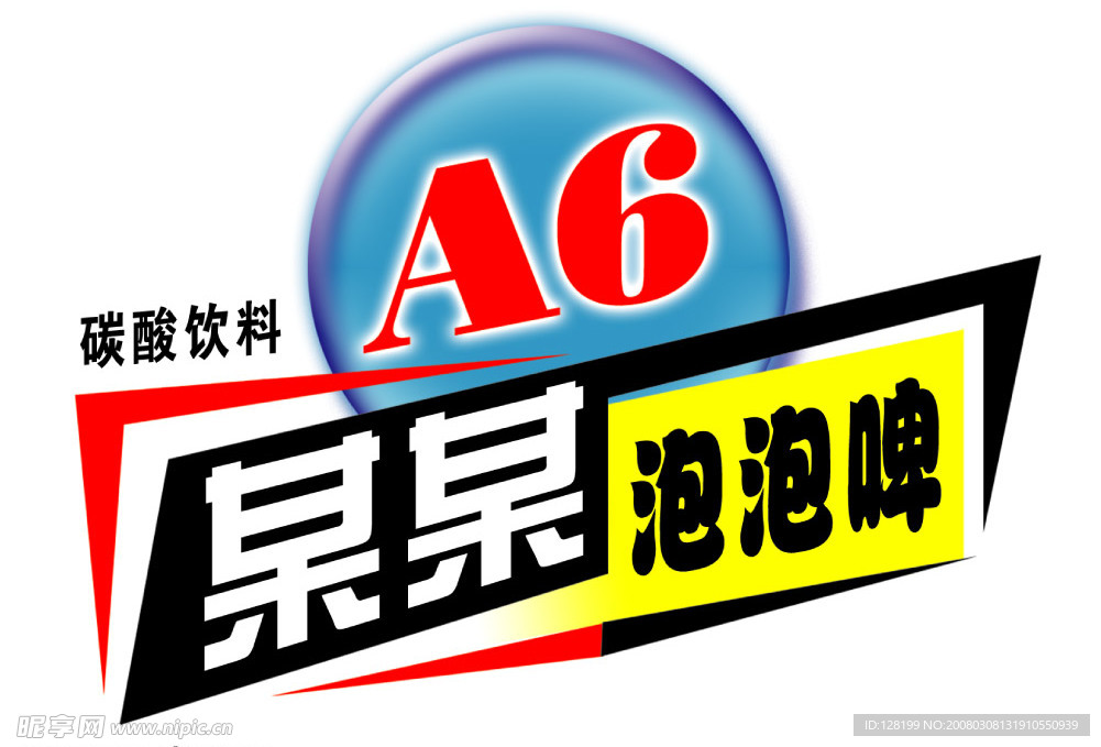 PSD设计组件素材48