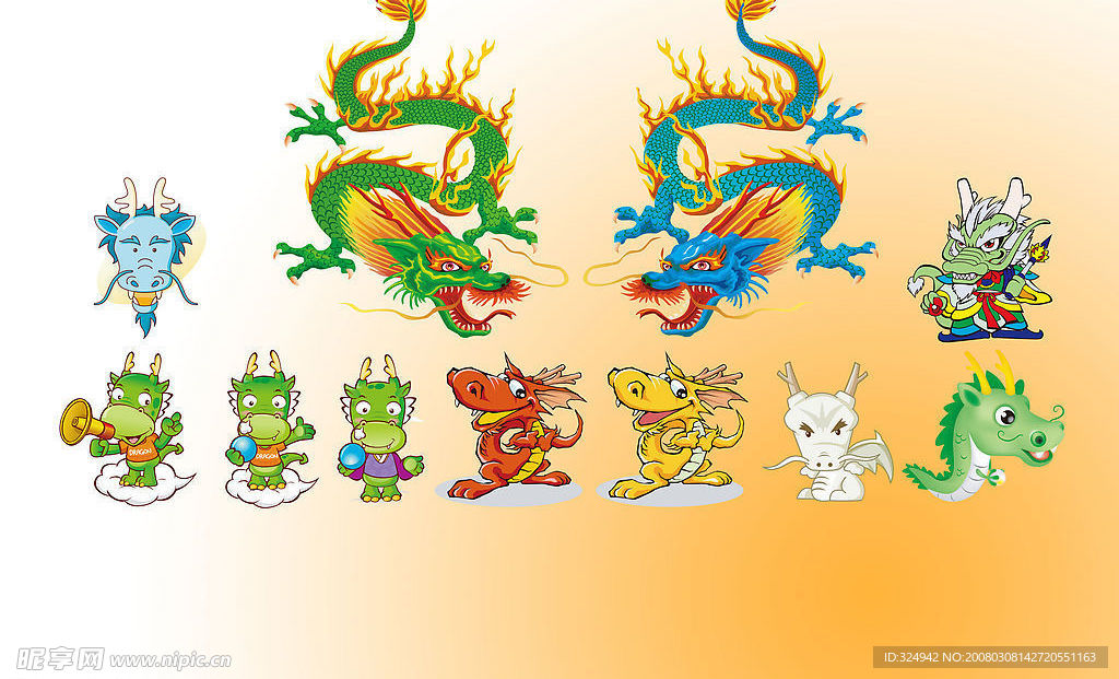 儿童卡通素材