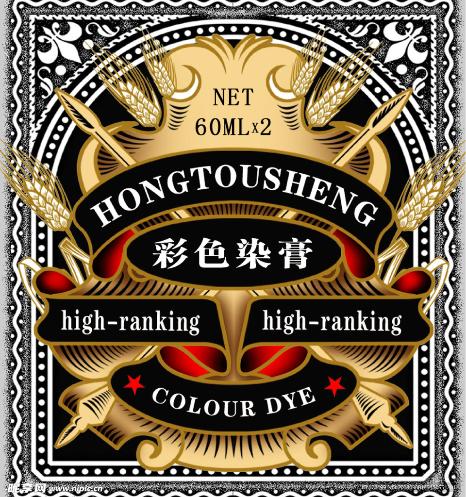 PSD设计组件素材59