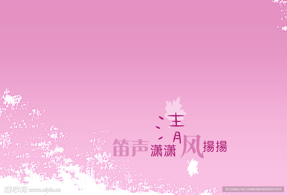艺术照模版