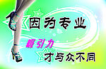 POP吊牌 反
