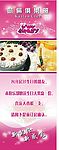 生日X展架