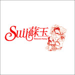 苏玉
