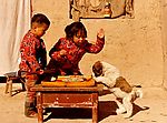民间风情