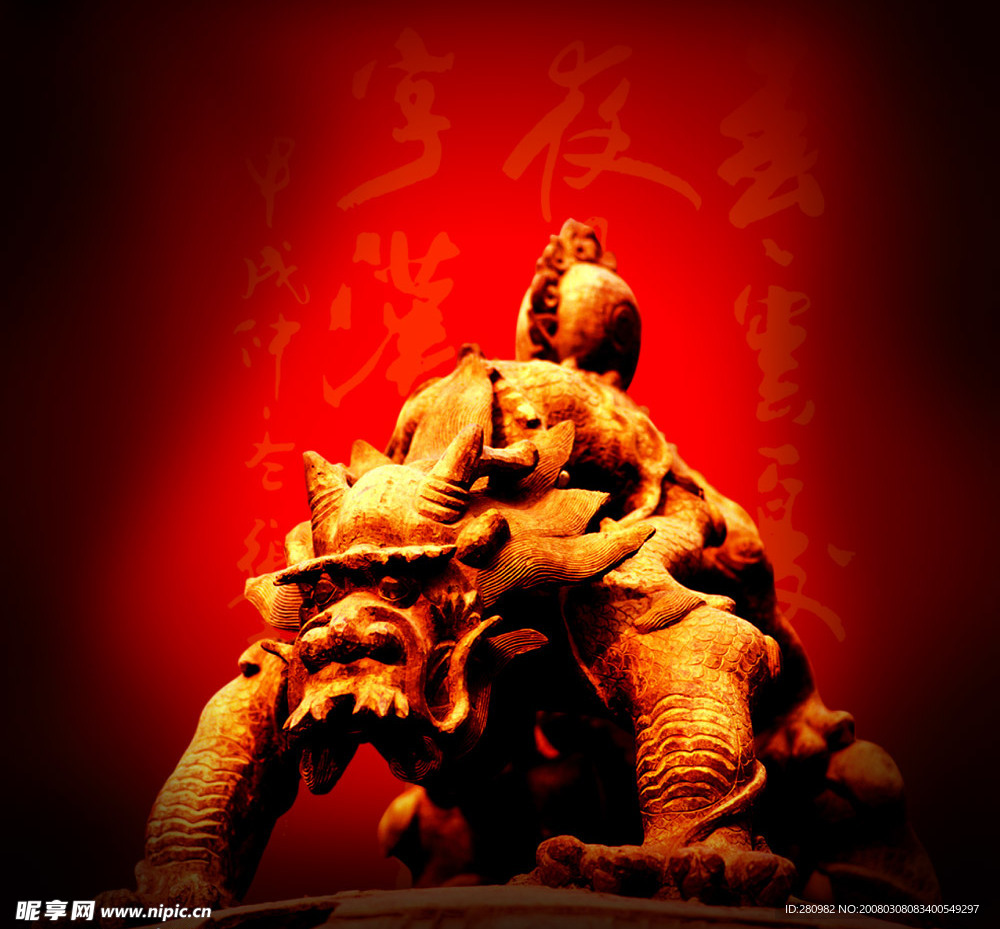 传统图案-兽