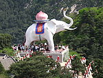 旅游风景