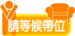公共标识