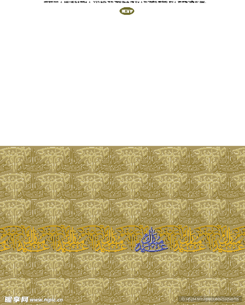 精品矢量花纹