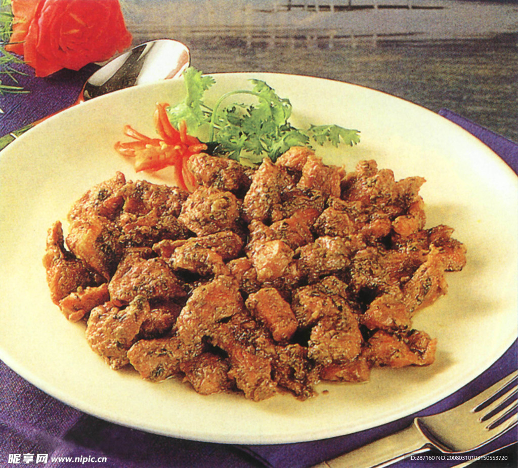 孜然羊肉