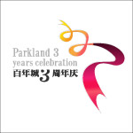 百年城