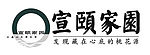 宣颐家园