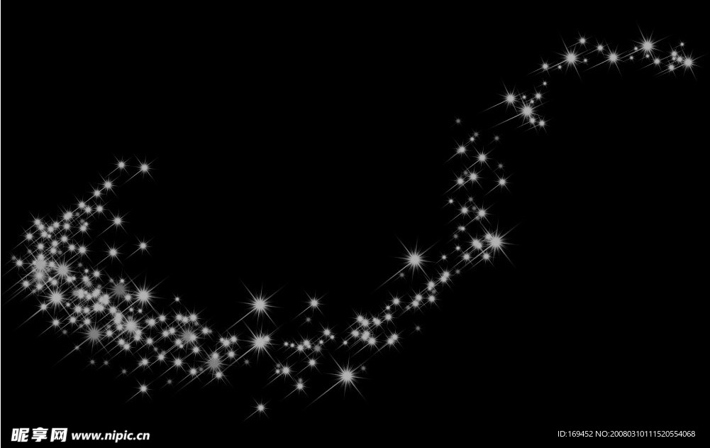 星光