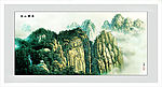 黄山云海（宋敌）